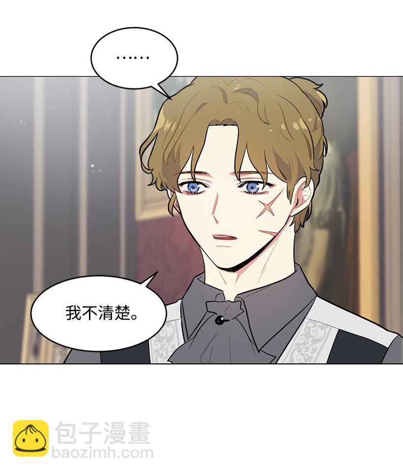 11 危险临近(1/2)-第11话