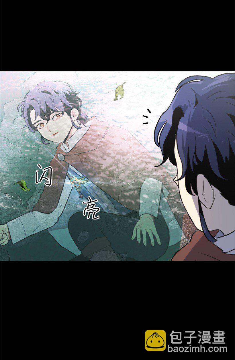 11 危险临近(1/2)-第11话