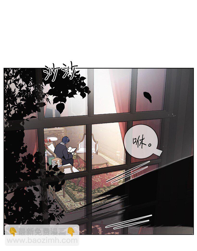 11 危险临近(1/2)-第11话