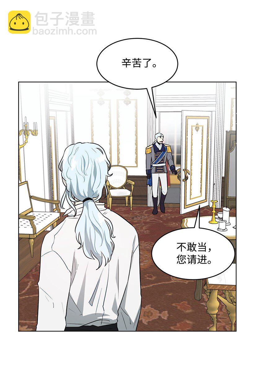 11 危险临近(1/2)-第11话