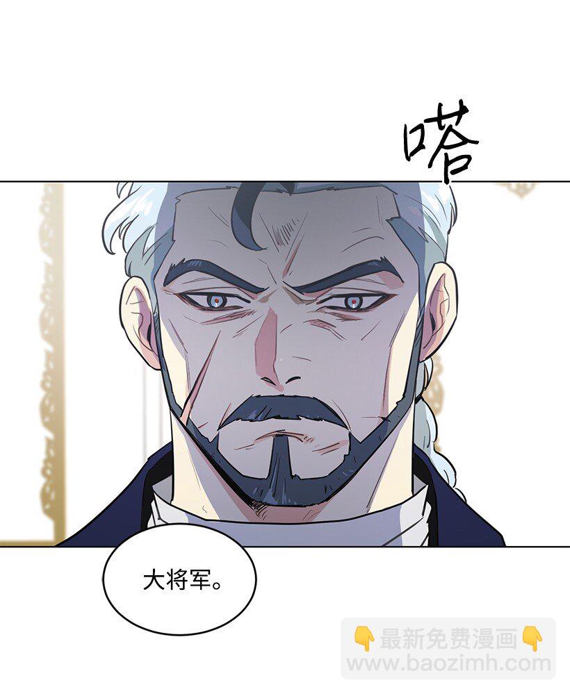 11 危险临近(1/2)-第11话