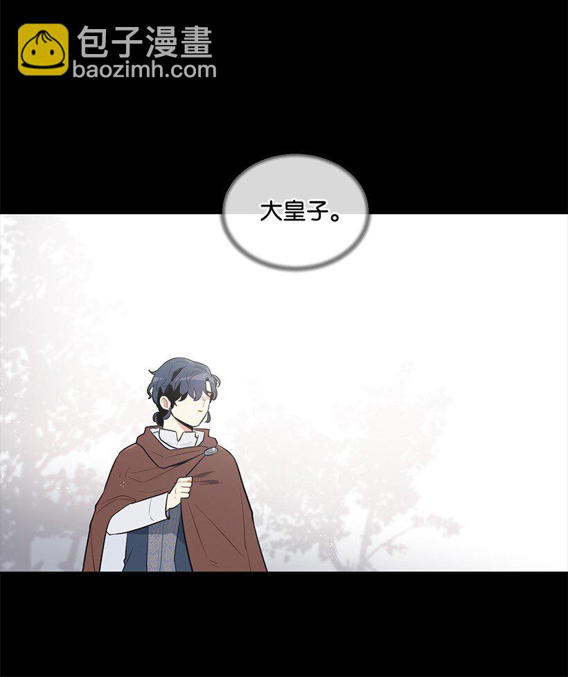 11 危险临近(1/2)-第11话