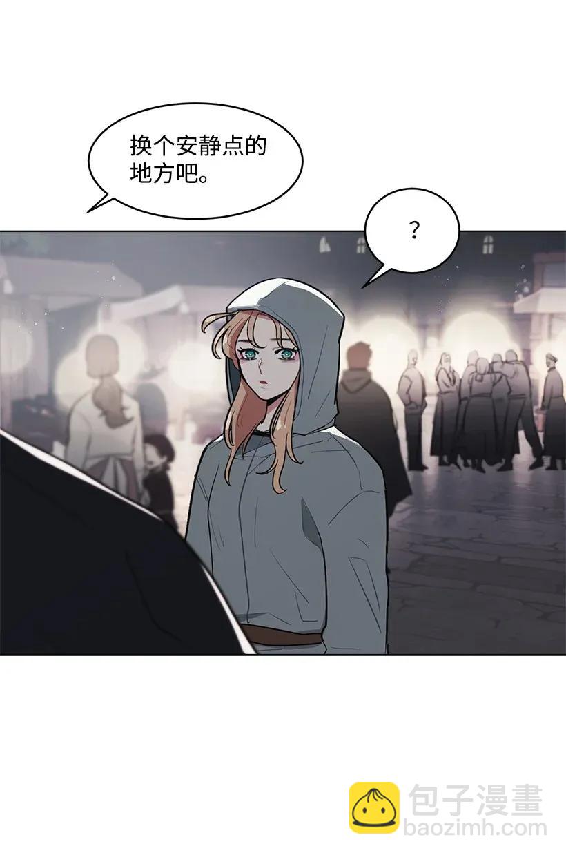 13 危机四伏(1/2)-第13话