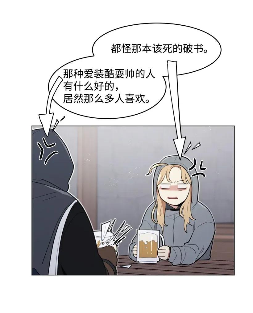 13 危机四伏(1/2)-第13话