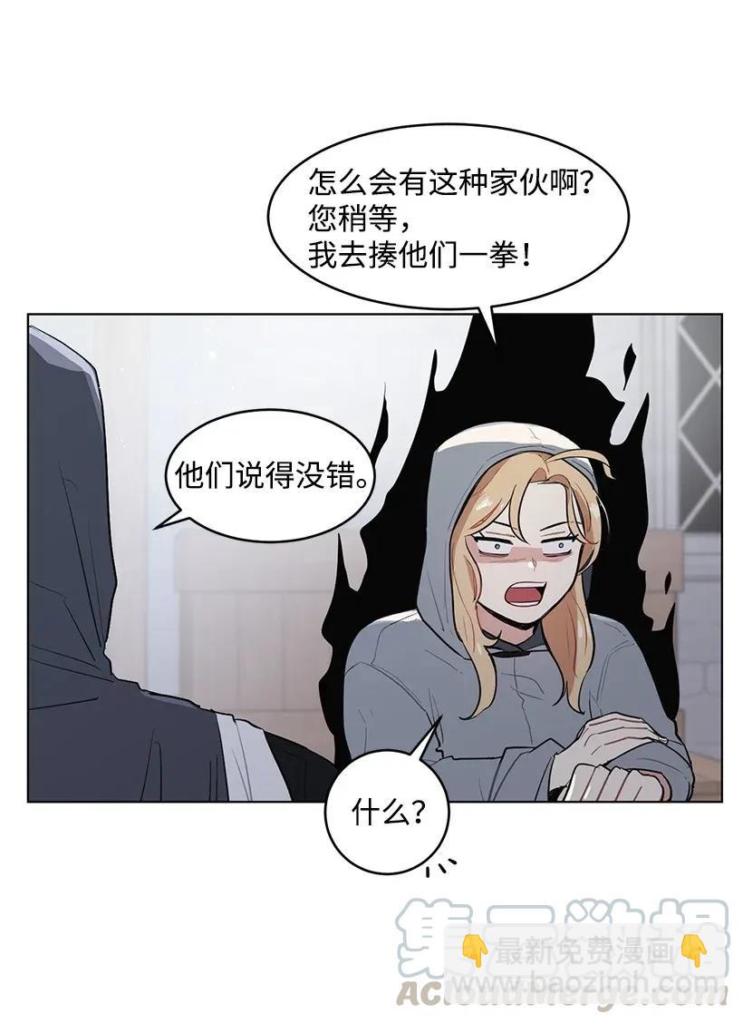 13 危机四伏(1/2)-第13话