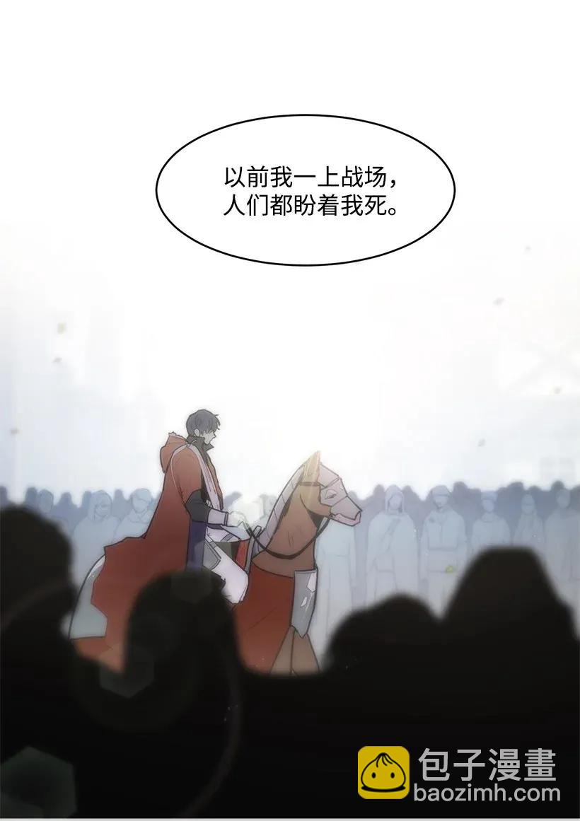 13 危机四伏(1/2)-第13话