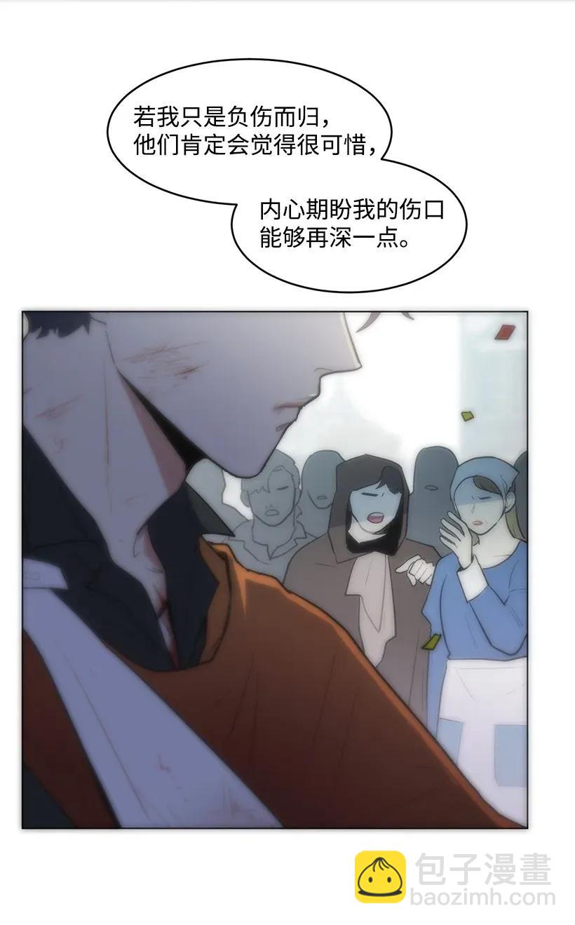 13 危机四伏(1/2)-第13话