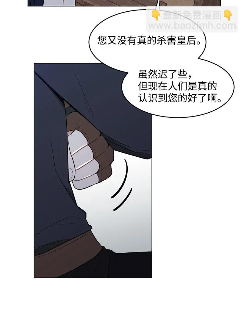 13 危机四伏(1/2)-第13话