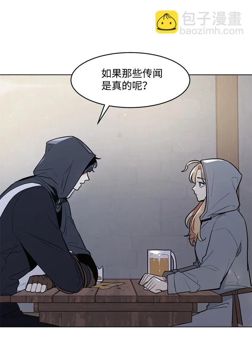 13 危机四伏(1/2)-第13话