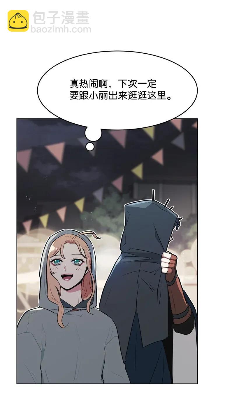 13 危机四伏(1/2)-第13话