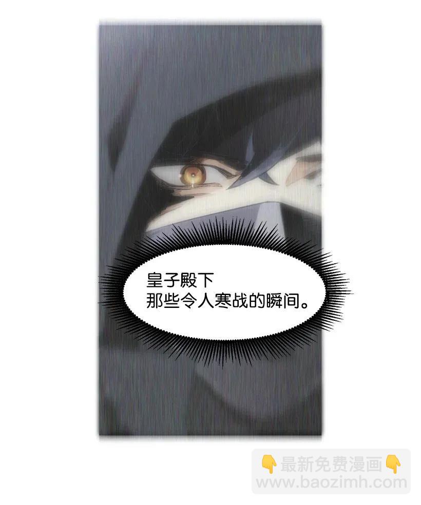 13 危机四伏(1/2)-第13话