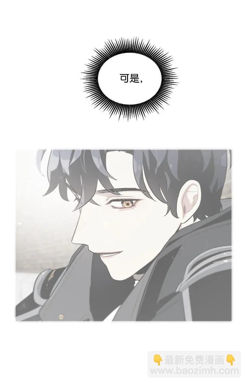 13 危机四伏(1/2)-第13话