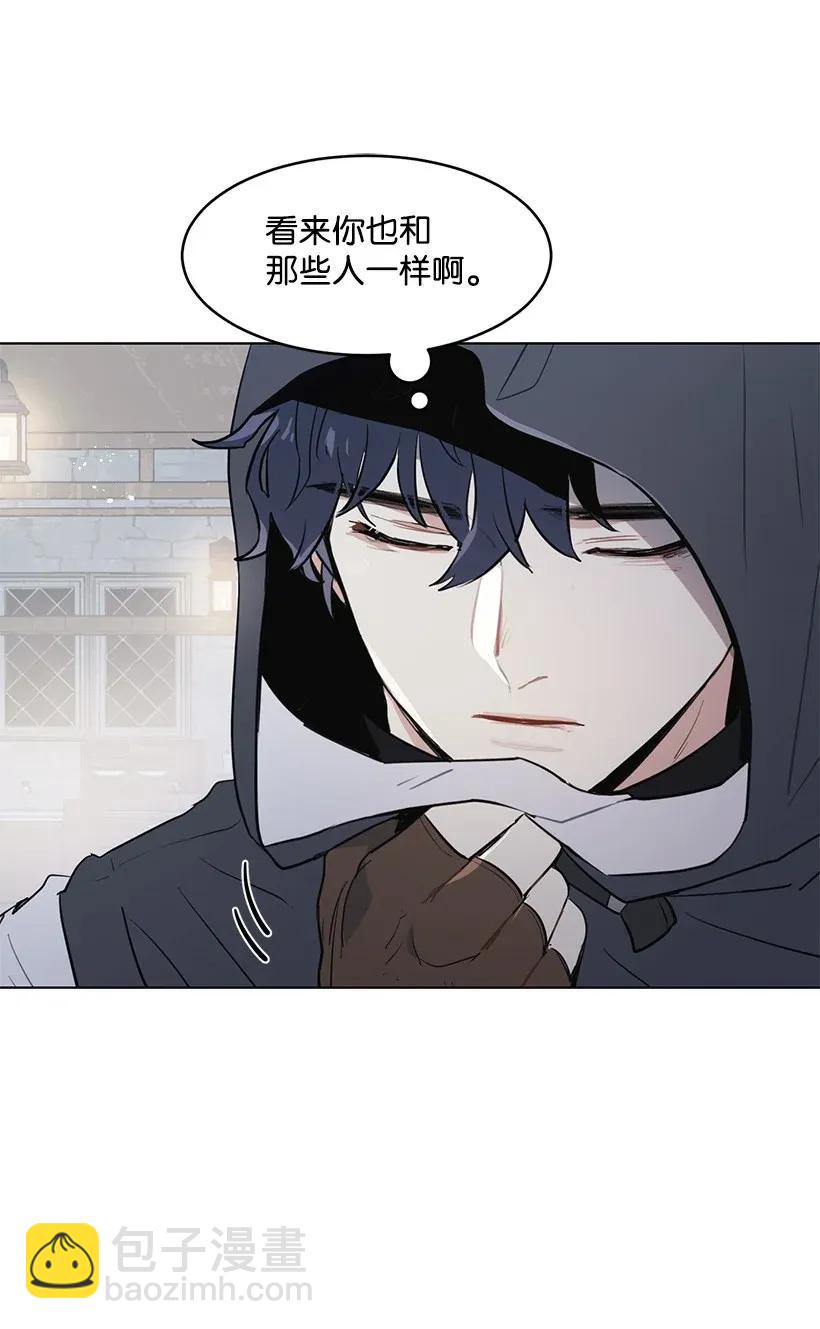 13 危机四伏(1/2)-第13话