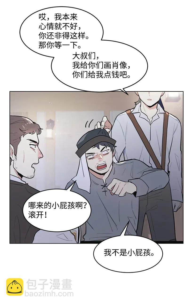 13 危机四伏(1/2)-第13话