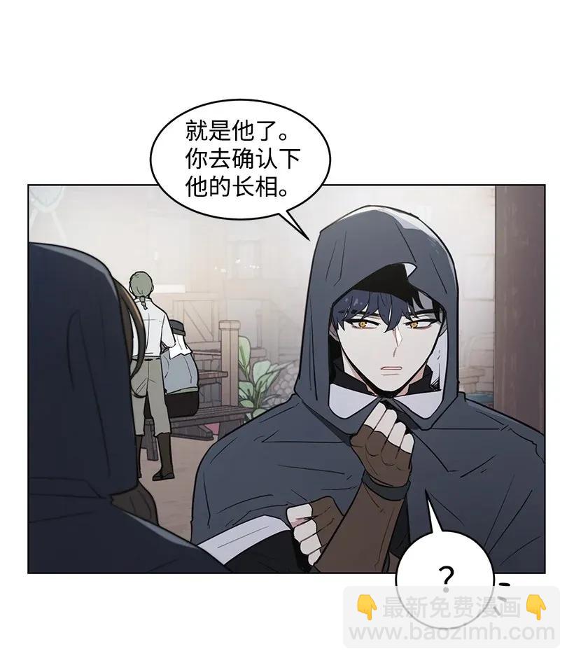 13 危机四伏(1/2)-第13话