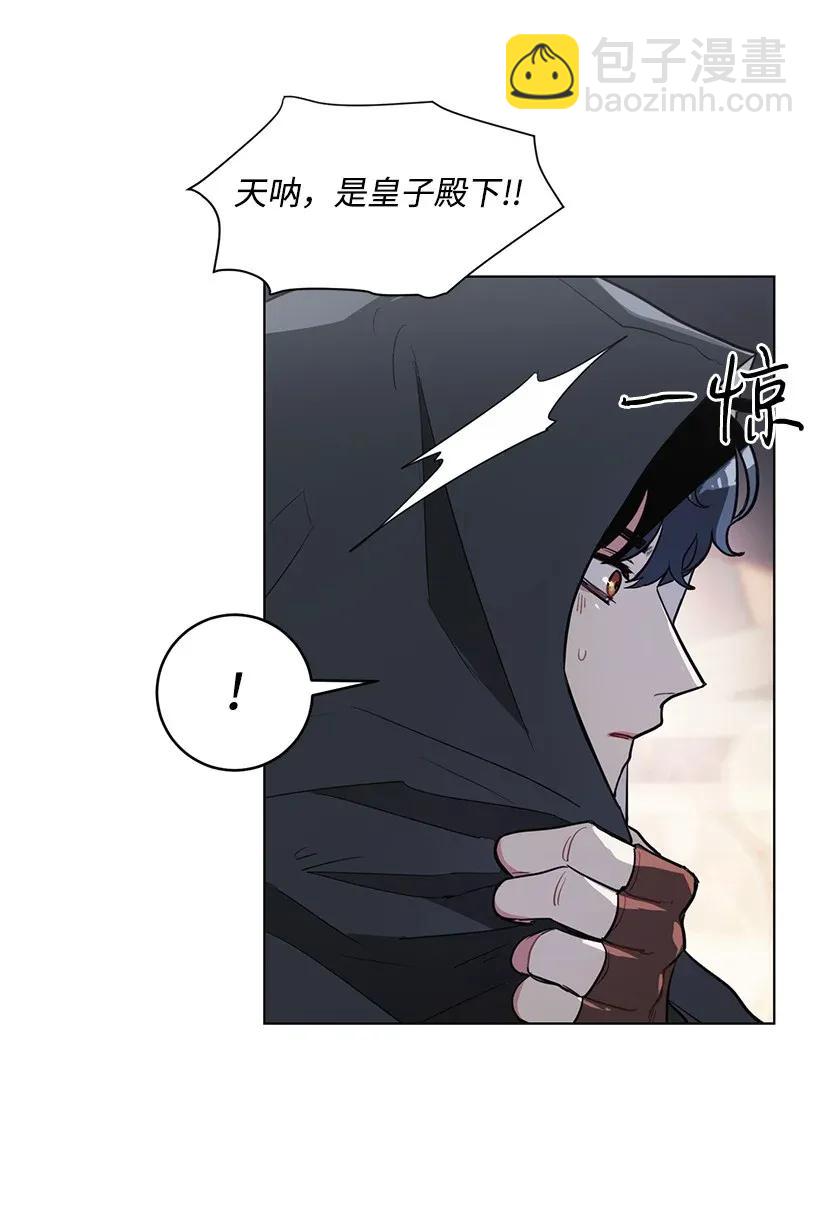 13 危机四伏(1/2)-第13话