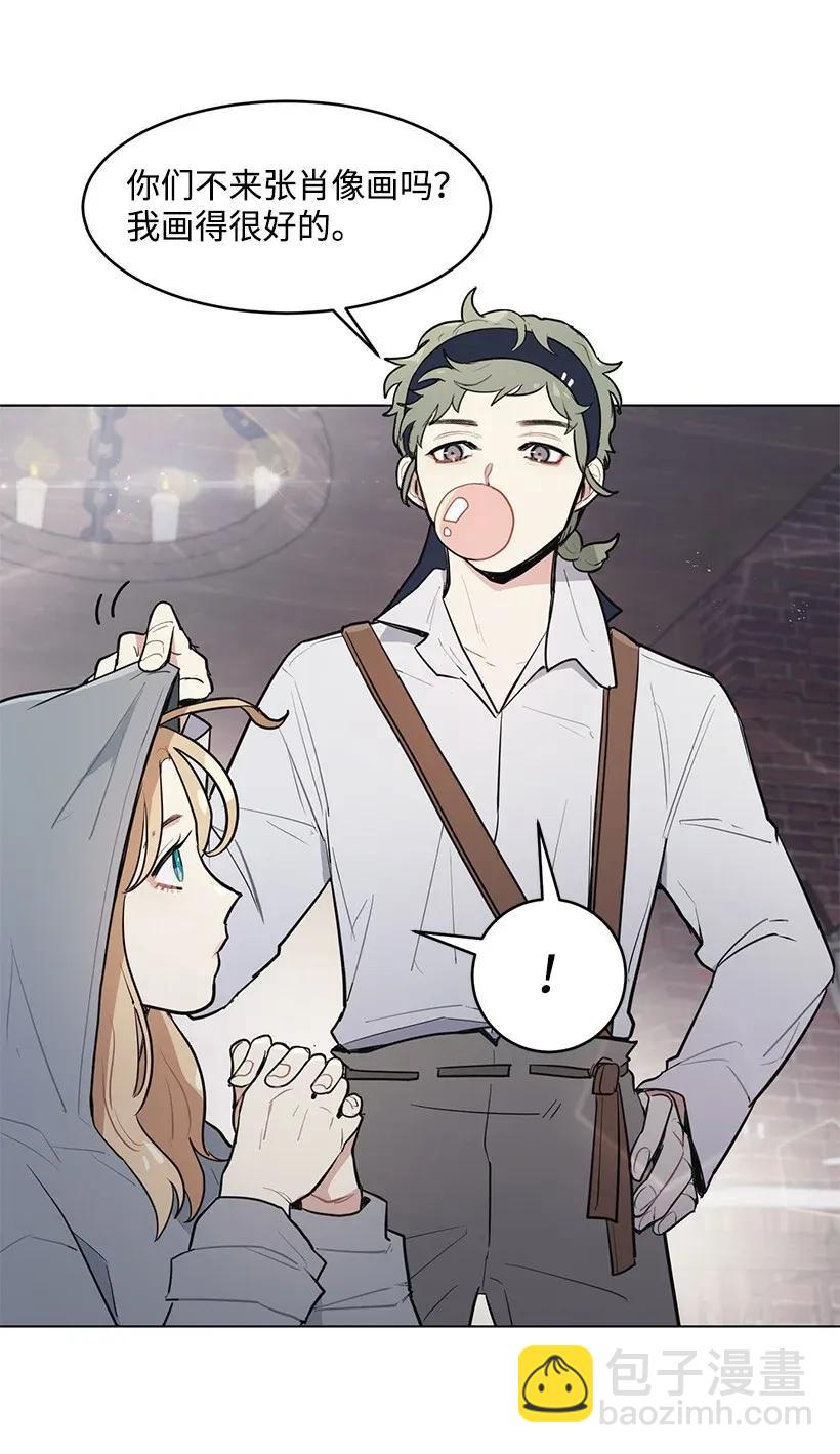 13 危机四伏(1/2)-第13话