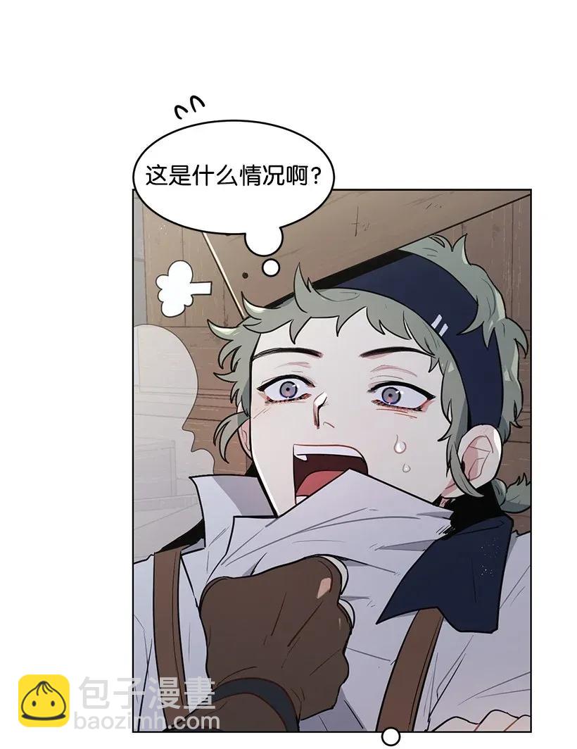 13 危机四伏(1/2)-第13话