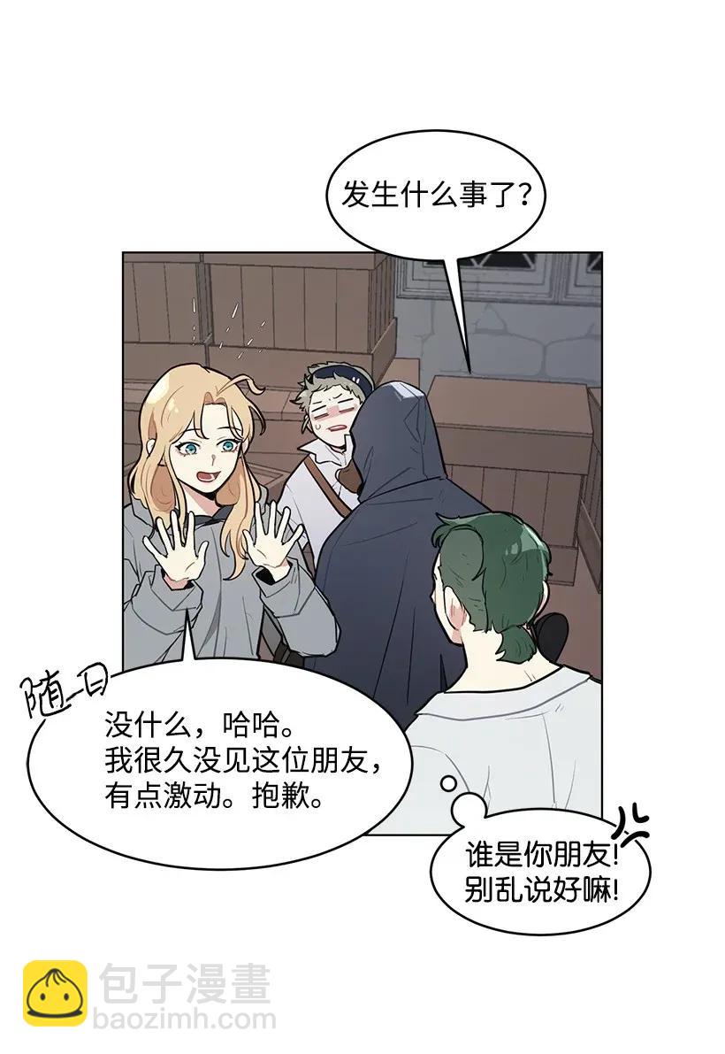 13 危机四伏(1/2)-第13话