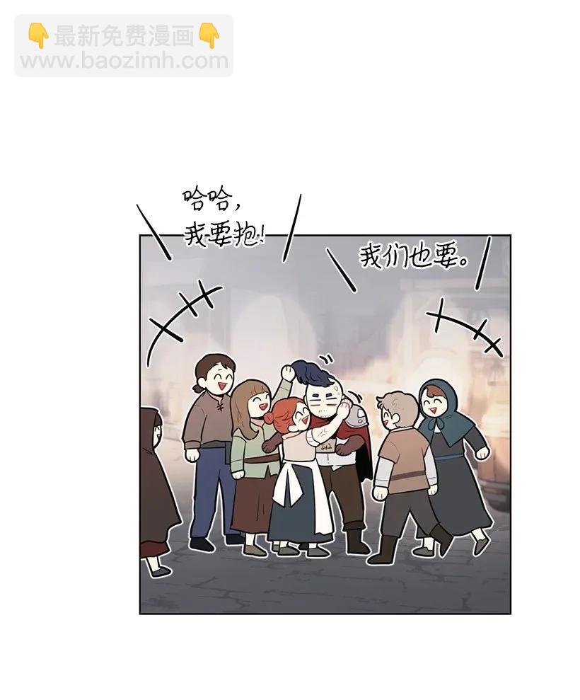 13 危机四伏(1/2)-第13话