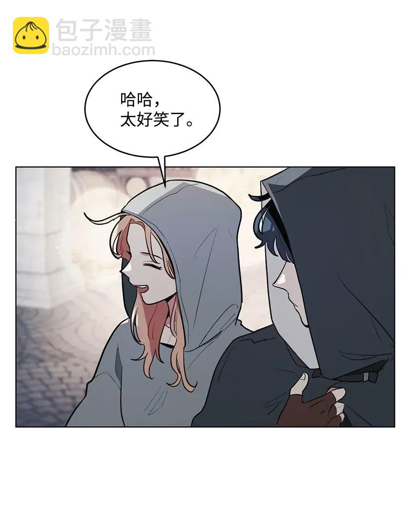 13 危机四伏(1/2)-第13话