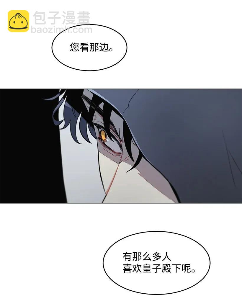 13 危机四伏(1/2)-第13话