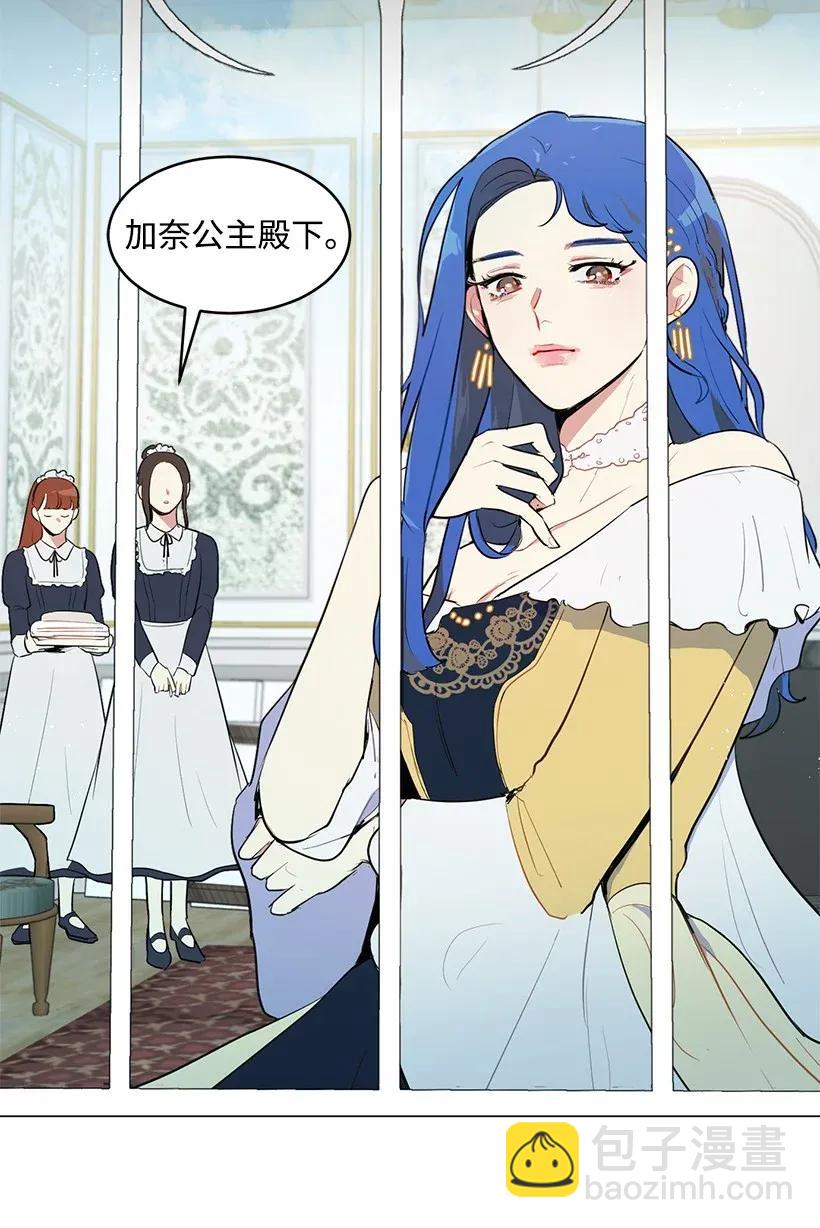 17 进皇城(1/2)-第17话