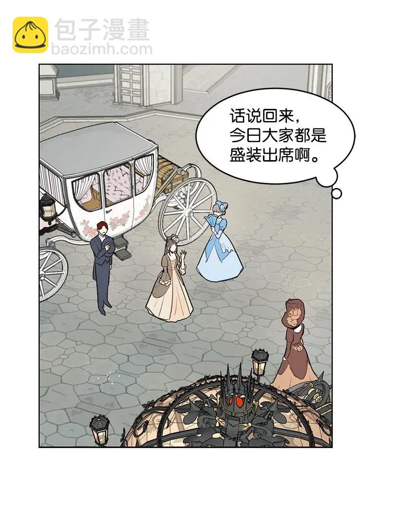 17 进皇城(1/2)-第17话