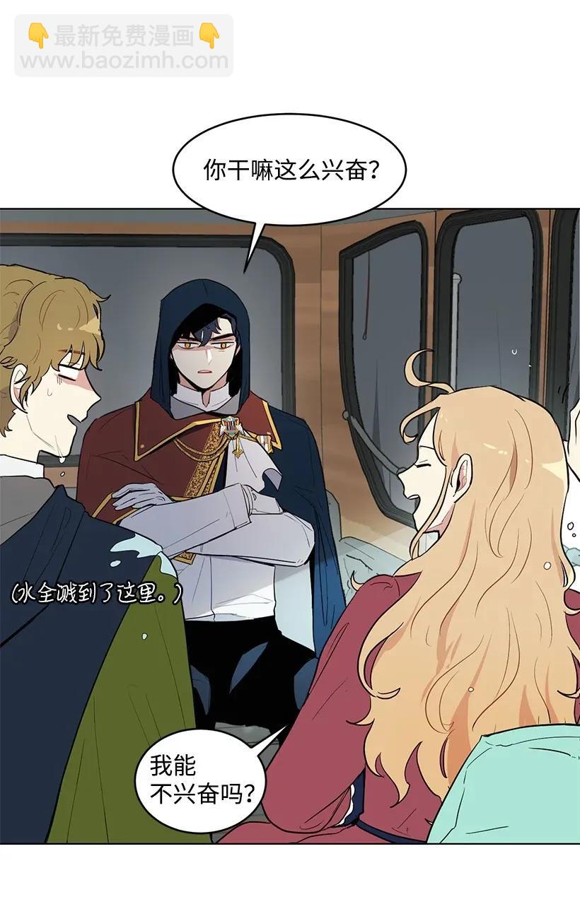 17 进皇城(1/2)-第17话