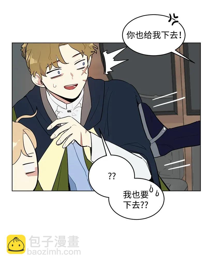 17 进皇城(1/2)-第17话