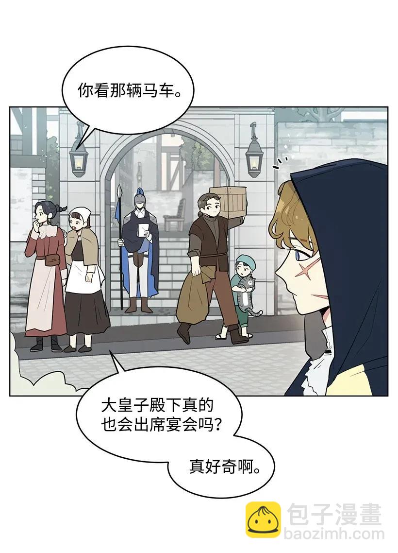 17 进皇城(1/2)-第17话