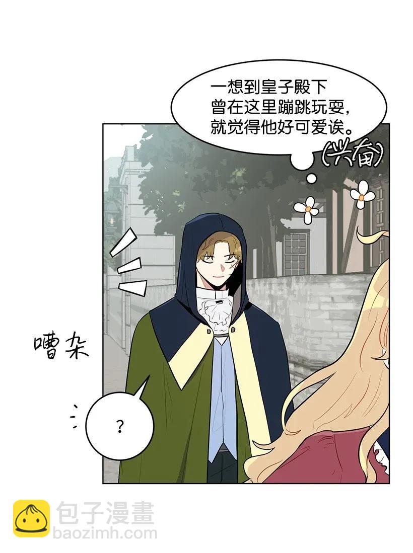 17 进皇城(1/2)-第17话