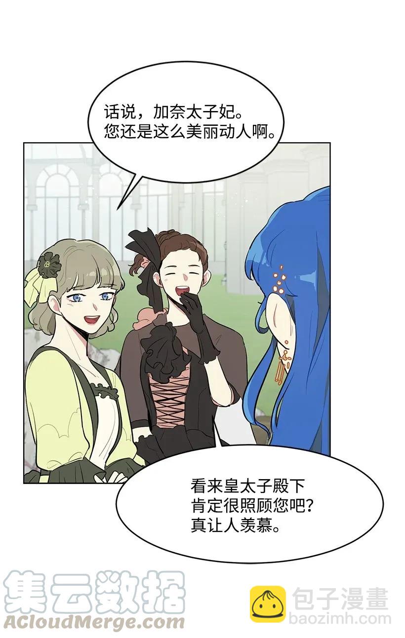 17 进皇城(1/2)-第17话