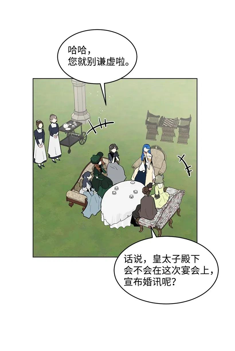 17 进皇城(1/2)-第17话