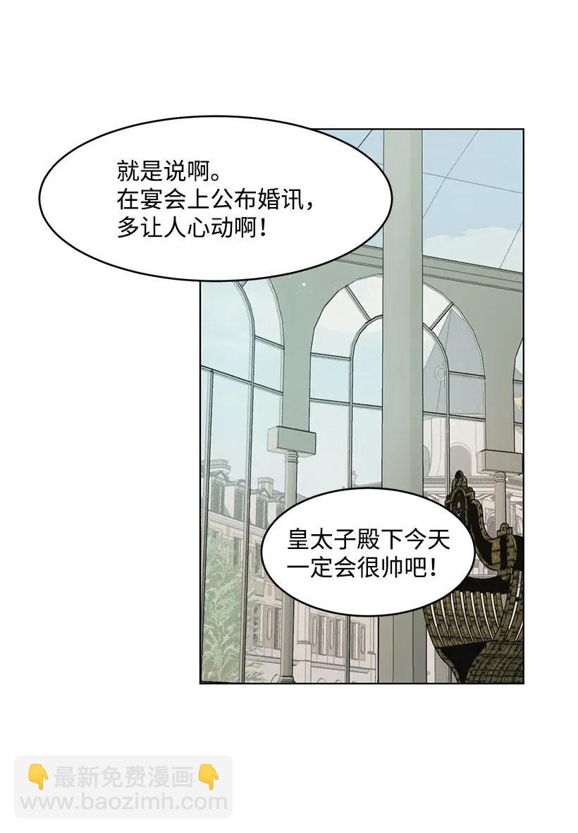 17 进皇城(1/2)-第17话