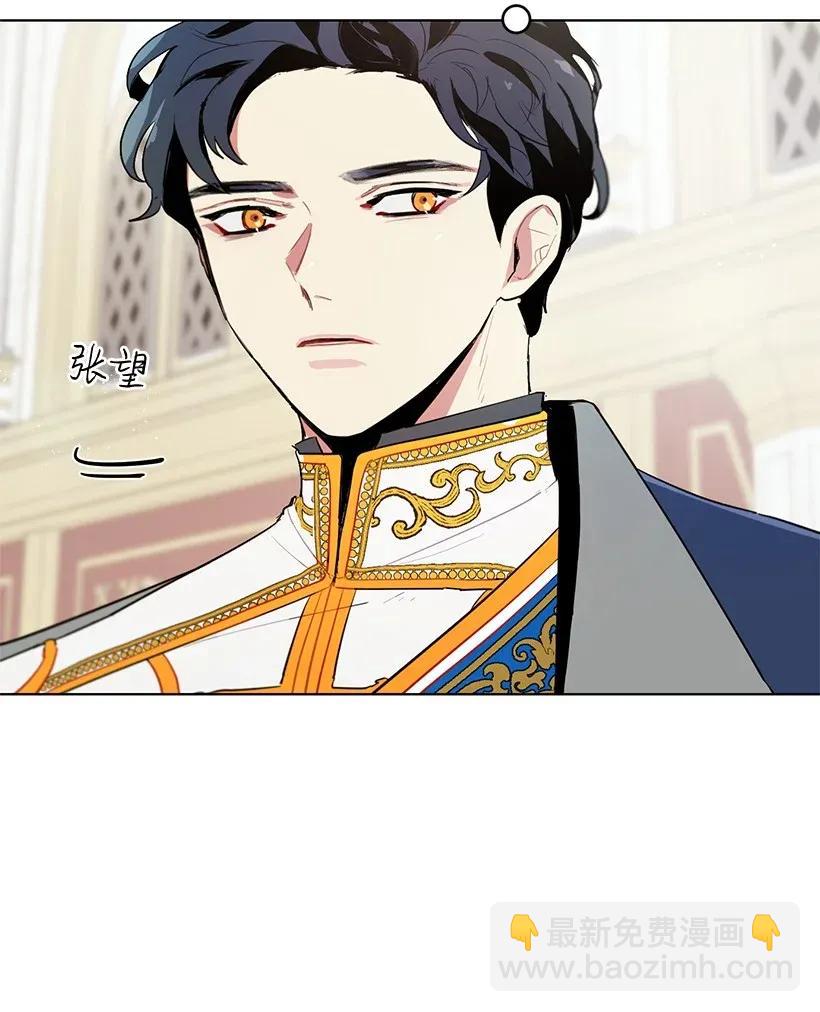 19 我们跳支舞吧(1/2)-第19话