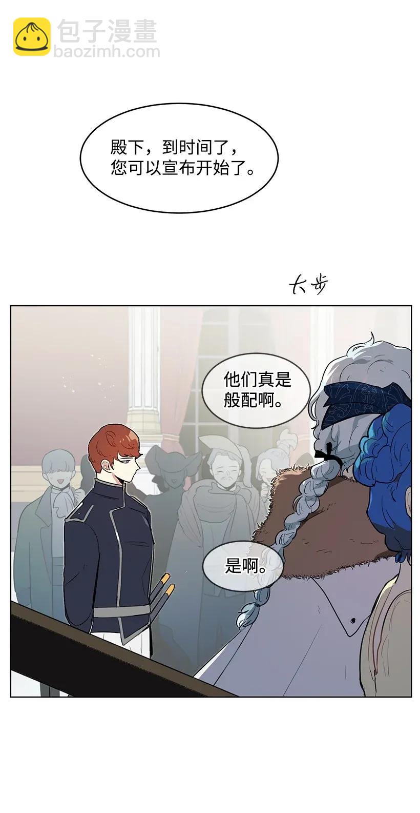 19 我们跳支舞吧(1/2)-第19话