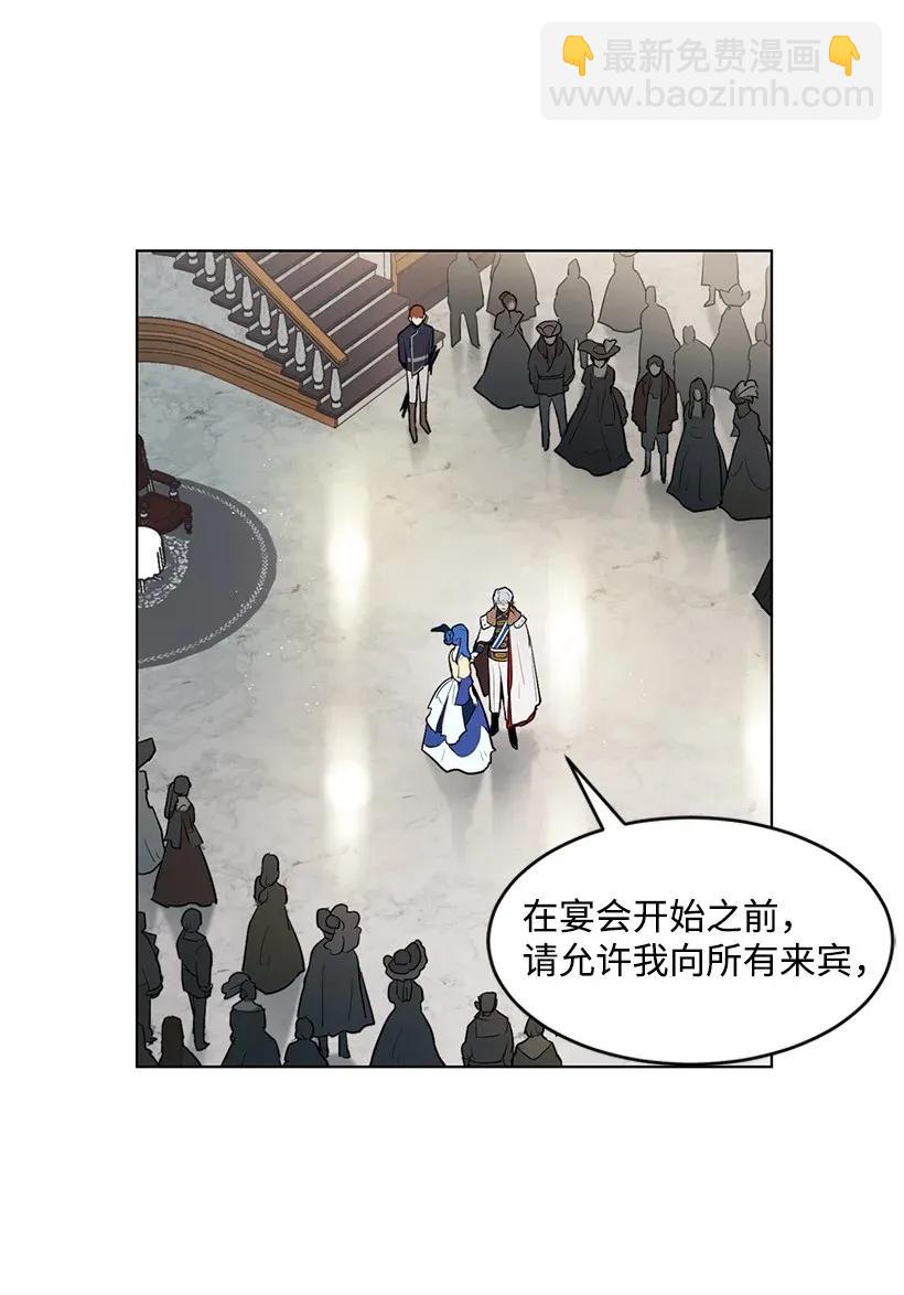 19 我们跳支舞吧(1/2)-第19话