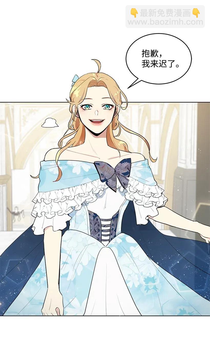 19 我们跳支舞吧(1/2)-第19话