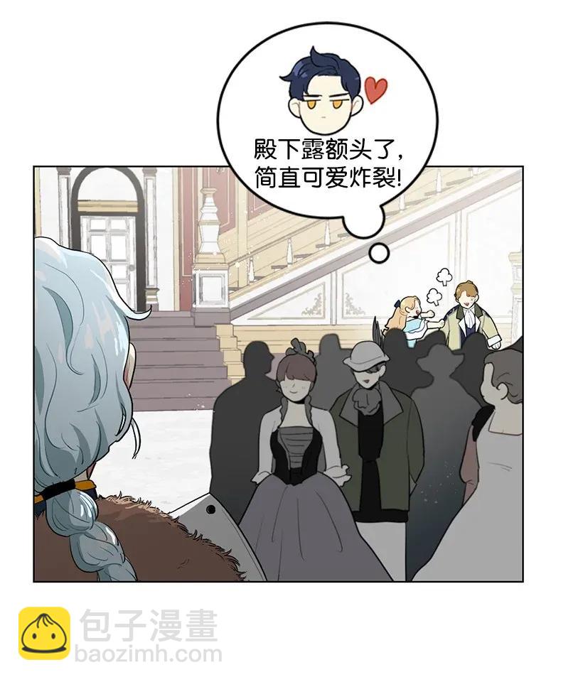 19 我们跳支舞吧(1/2)-第19话