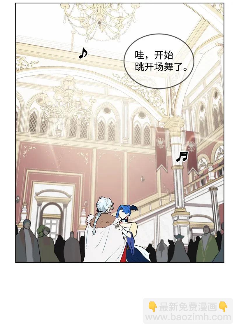 19 我们跳支舞吧(1/2)-第19话