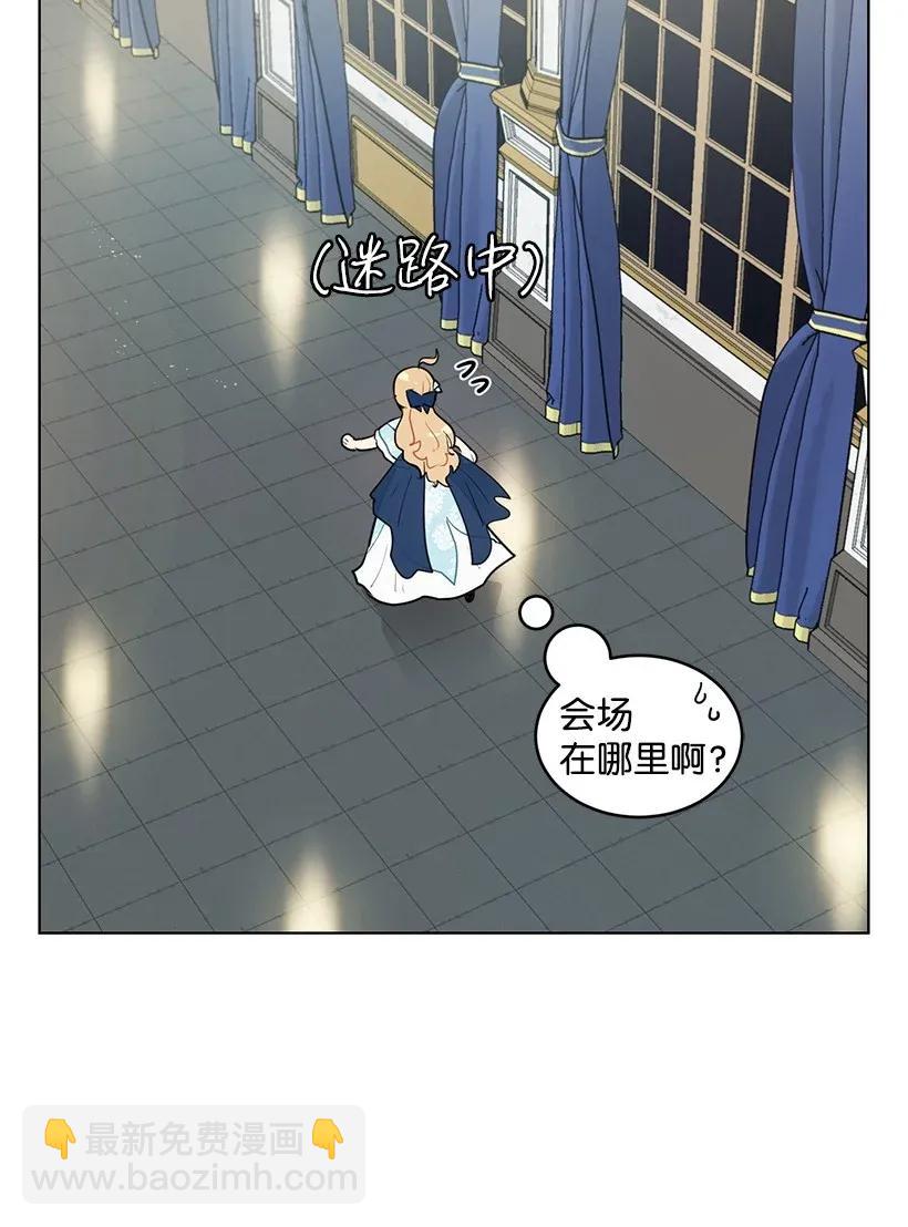 19 我们跳支舞吧(1/2)-第19话