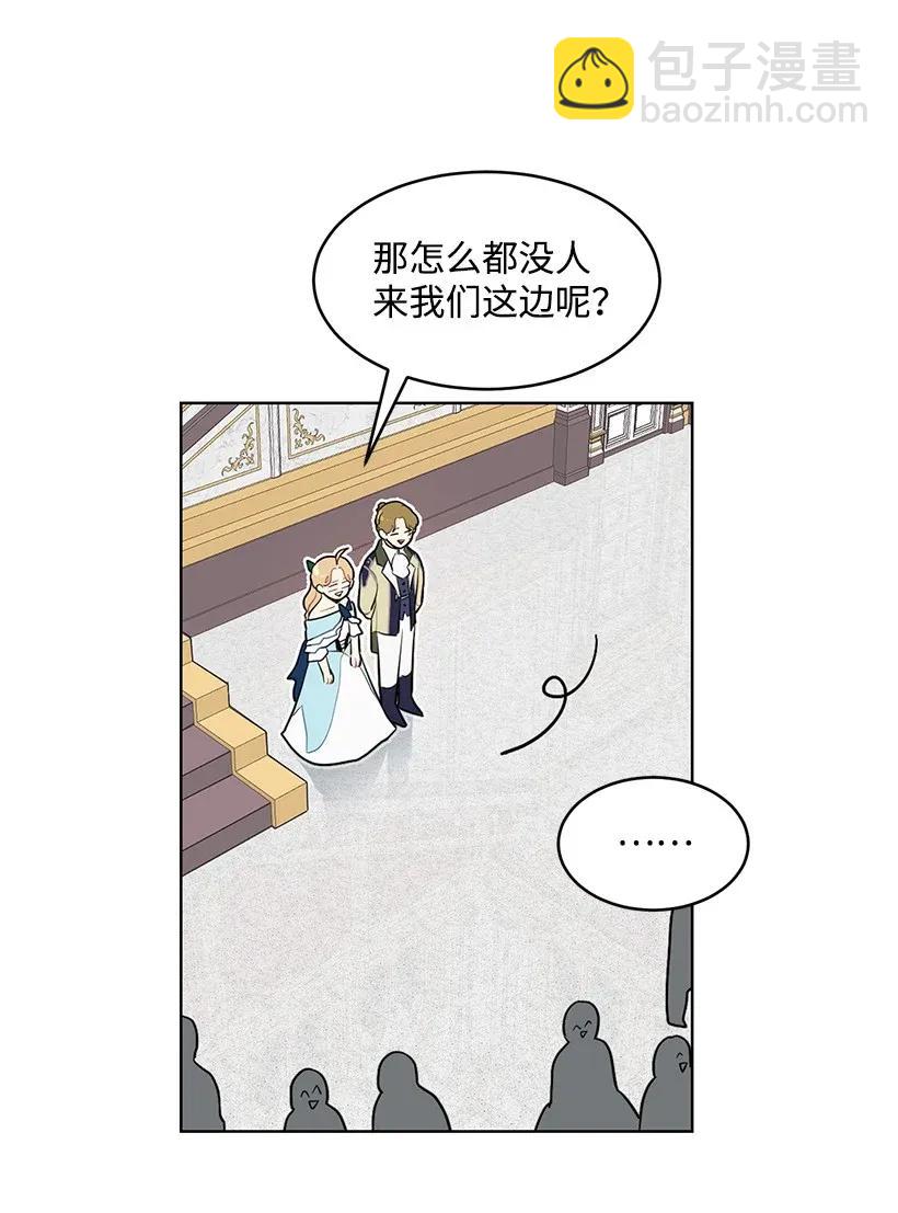 19 我们跳支舞吧(1/2)-第19话