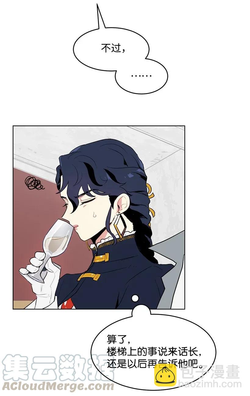 19 我们跳支舞吧(1/2)-第19话