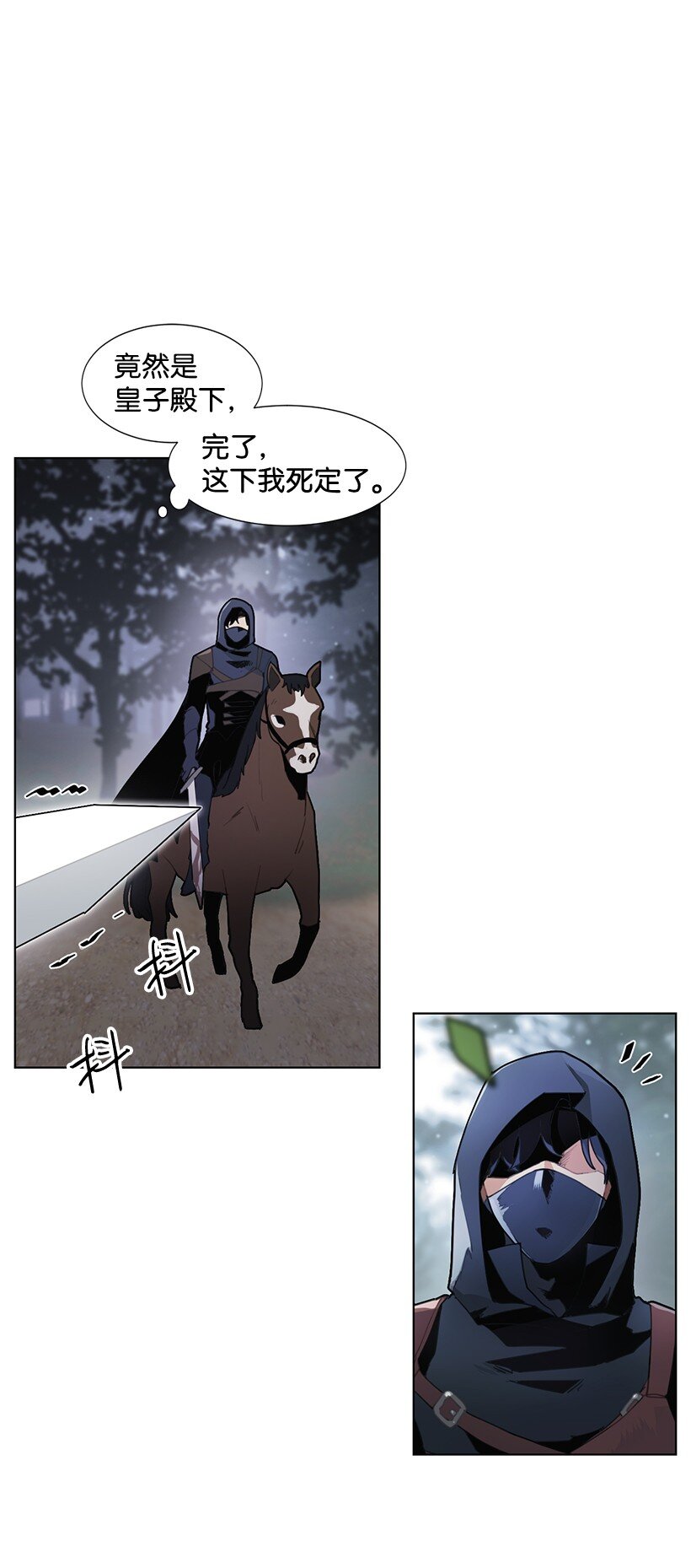 03 我们的回忆(1/2)-第3话