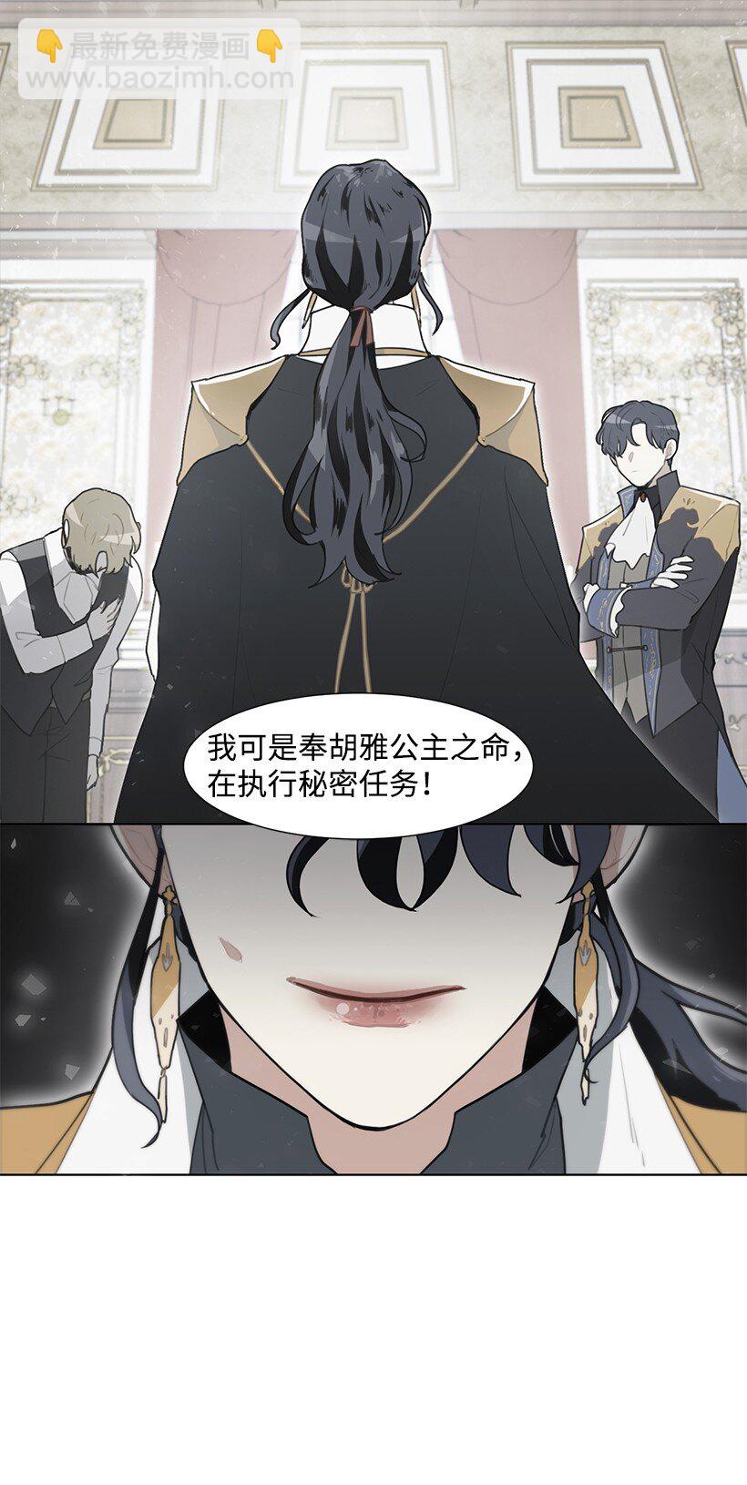 03 我们的回忆(1/2)-第3话