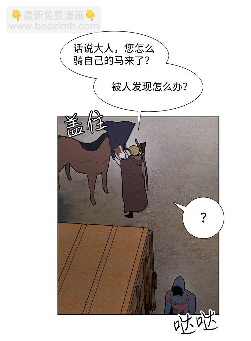 03 我们的回忆(1/2)-第3话