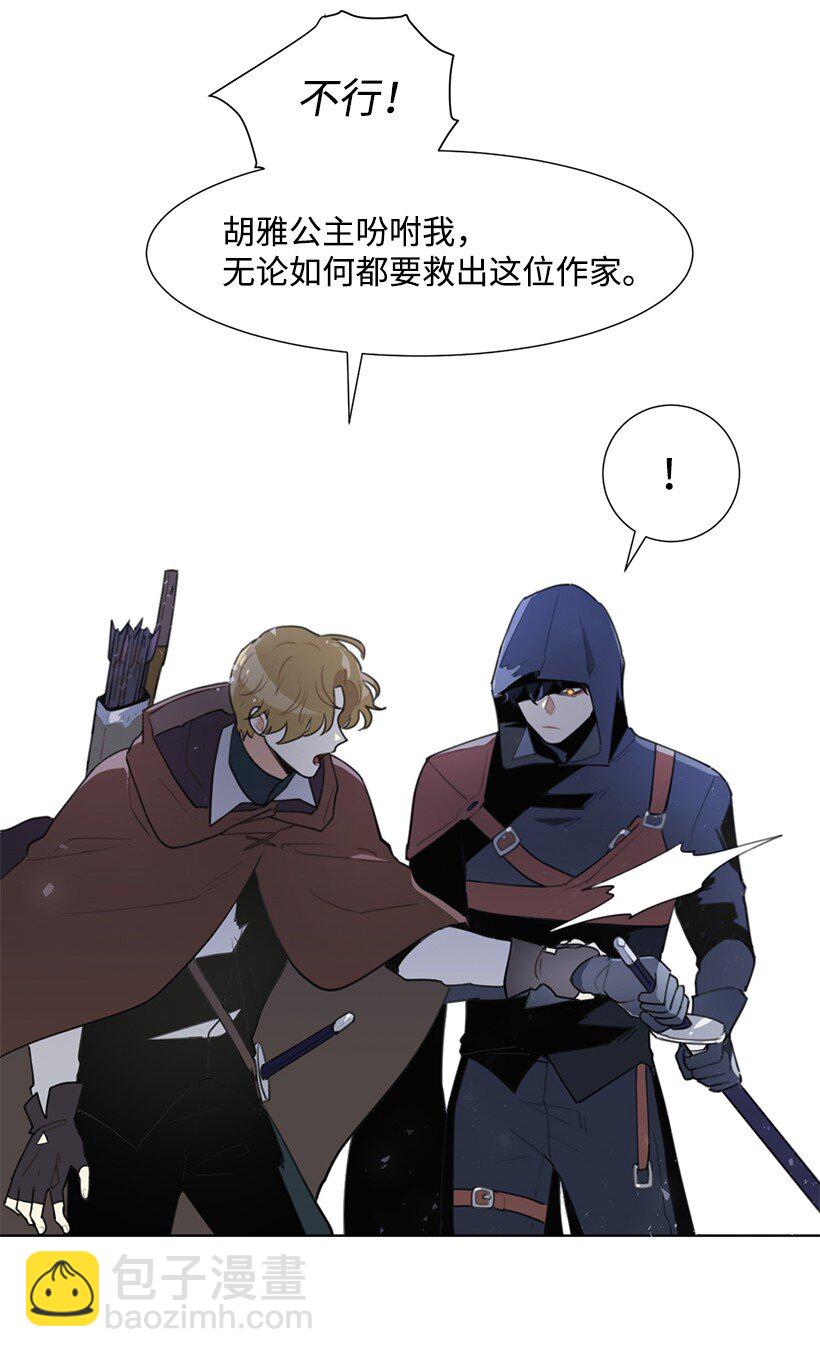 03 我们的回忆(1/2)-第3话