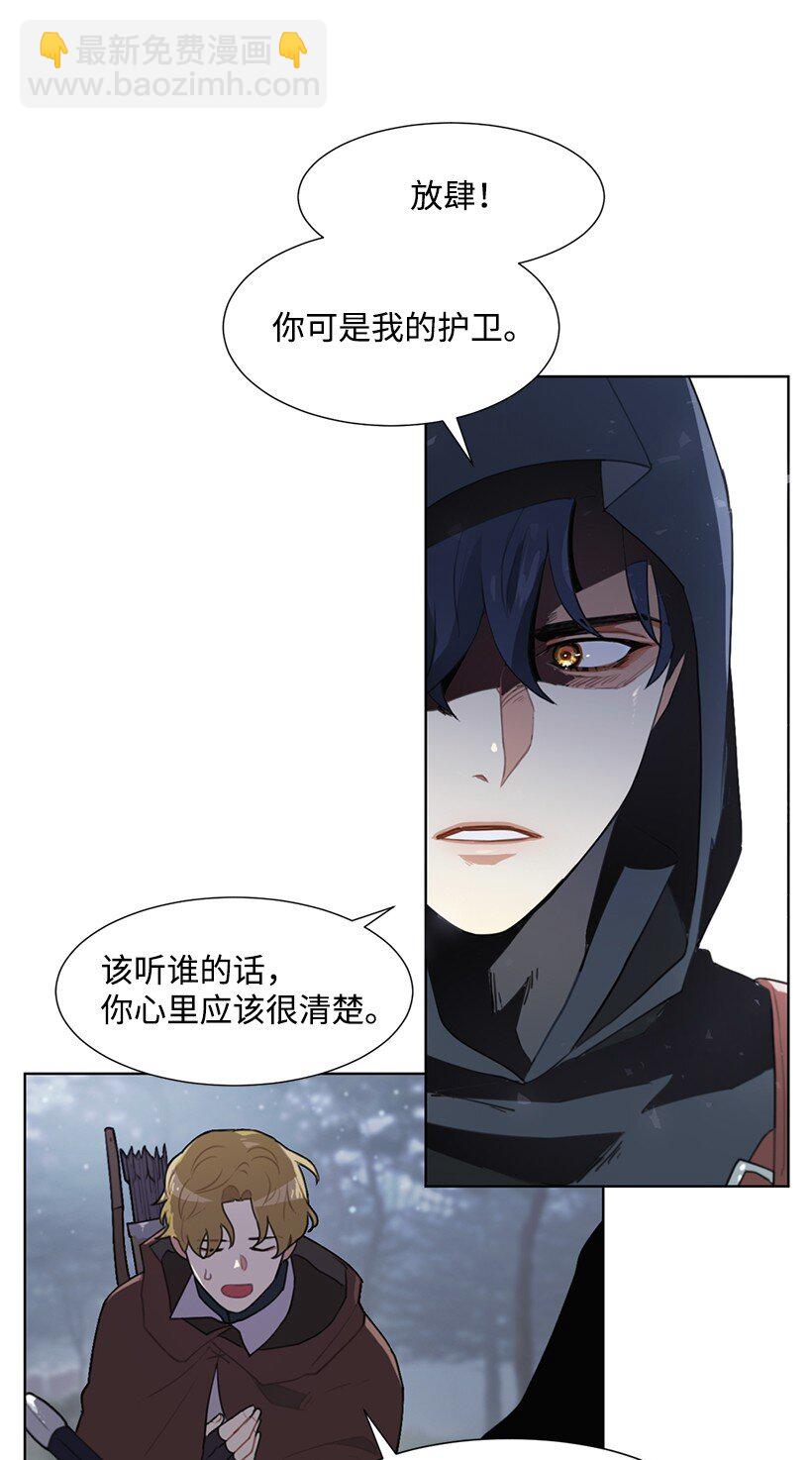 03 我们的回忆(1/2)-第3话