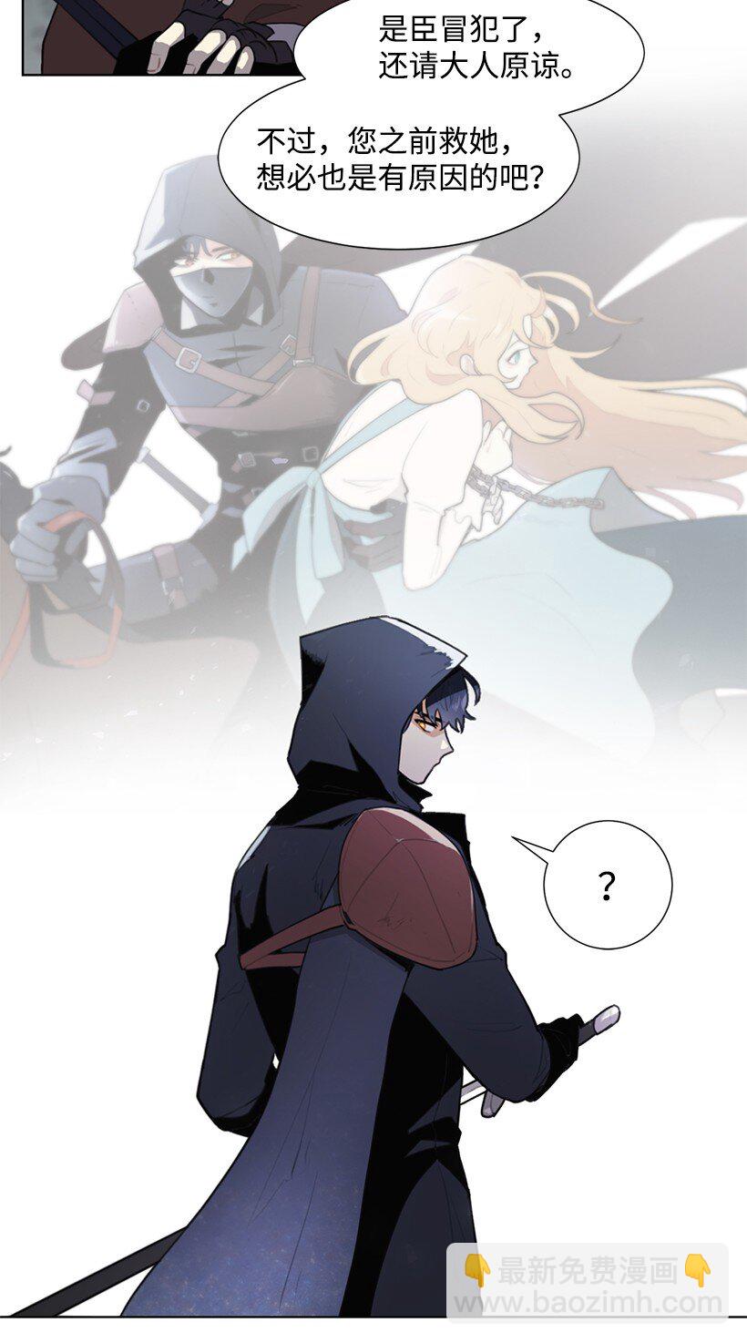 03 我们的回忆(1/2)-第3话